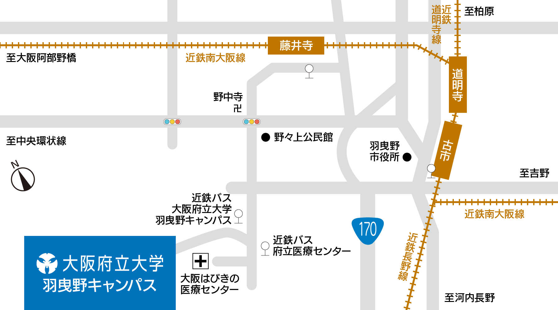 羽曳野キャンパス周辺地図