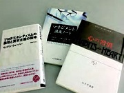 生産システムの開発と研究