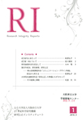 RI : Research Integrity Reports
