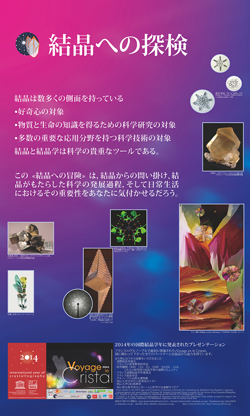 ポスター展示(和式の掛け軸スタイル)の図