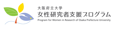 大阪府立大学 女性研究者支援プログラム ロゴ