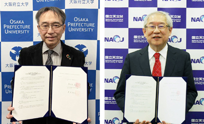 大阪府立大学と国立天文台との研究協力協定の締結