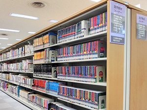 語学資料コーナー